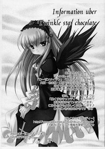 Rating: Safe Score: 0 Tags: 1girl blush detached_collar doujinshi doujinshi_#14 dress frills greyscale hairband image long_hair long_sleeves looking_at_viewer monochrome multiple solo suigintou text_focus very_long_hair wings User: admin