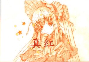 Rating: Safe Score: 0 Tags: 1girl bonnet flower image long_hair long_sleeves looking_at_viewer monochrome shinku simple_background solo star_(symbol) upper_body white_background User: admin