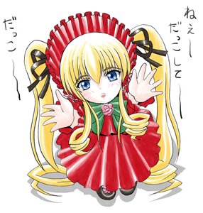 Rating: Safe Score: 0 Tags: 1girl :o blonde_hair blue_eyes blush bonnet bow bowtie dress drill_hair full_body image long_hair long_sleeves looking_at_viewer open_mouth pink_rose red_dress rose shinku shoes sidelocks simple_background solo twin_drills twintails very_long_hair white_background User: admin