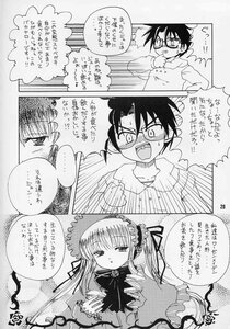 Rating: Safe Score: 0 Tags: 1boy 1girl blush bonnet comic doujinshi doujinshi_#47 dress glasses greyscale hairband image long_hair long_sleeves monochrome multiple open_mouth shinku suigintou twintails User: admin