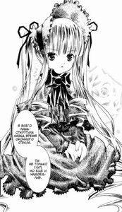 Rating: Safe Score: 0 Tags: 1girl dress frills greyscale hairband image long_hair long_sleeves looking_at_viewer monochrome shinku sitting solo very_long_hair User: admin