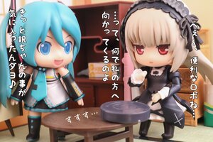 Rating: Safe Score: 0 Tags: 2girls apron blue_eyes blurry chibi crossover detached_sleeves doll food hatsune_miku long_hair multiple_girls red_eyes solo suigintou twintails very_long_hair User: admin