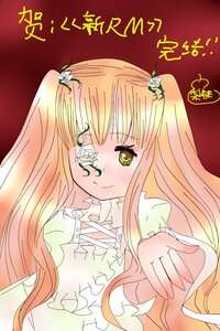 Rating: Safe Score: 0 Tags: 1girl auto_tagged blonde_hair dress eyepatch flower frills hair_flower hair_ornament image kirakishou long_hair long_sleeves red_background rose smile solo two_side_up yellow_eyes User: admin