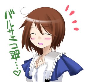 Rating: Safe Score: 0 Tags: 1girl :d ^_^ blue_dress blush brown_hair closed_eyes dress frills hands_together image long_sleeves open_mouth own_hands_together simple_background smile solo souseiseki striped striped_background upper_body vertical_stripes white_background User: admin