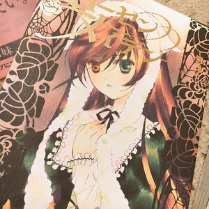 Rating: Safe Score: 0 Tags: 1girl black_neckwear black_ribbon dress frills green_eyes heterochromia image lace long_hair long_sleeves looking_at_viewer neck_ribbon red_eyes ribbon solo suiseiseki upper_body User: admin