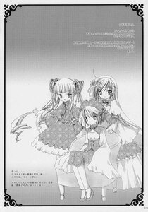 Rating: Safe Score: 0 Tags: 3girls bow doujinshi doujinshi_#26 dress flower greyscale hair_flower hair_ornament image long_hair long_sleeves looking_at_viewer monochrome multiple multiple_girls ribbon sitting twintails User: admin