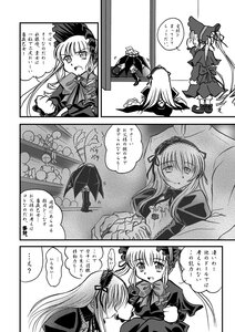 Rating: Safe Score: 0 Tags: 2girls blush comic doll dress greyscale image lolita_fashion long_hair long_sleeves monochrome multiple_girls pair shinku suigintou twintails umbrella wings User: admin