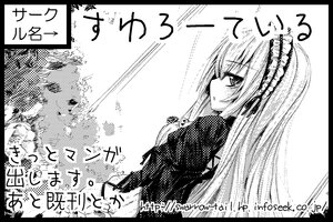 Rating: Safe Score: 0 Tags: 1girl black_border circle_cut crying crying_with_eyes_open greyscale hairband image letterboxed long_hair monochrome pillarboxed solo suigintou tears User: admin