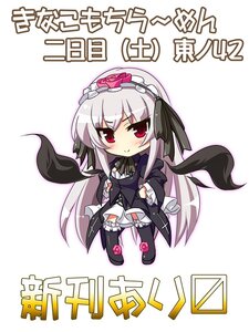 Rating: Safe Score: 0 Tags: 1girl bangs black_dress blush chibi closed_mouth dress eyebrows_visible_through_hair frills full_body hairband image juliet_sleeves long_hair long_sleeves looking_at_viewer red_eyes ribbon silver_hair smile solo standing striped suigintou very_long_hair white_background User: admin