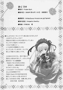 Rating: Safe Score: 0 Tags: 1girl blush character_profile credits_page doujinshi doujinshi_#28 dress english_text frills greyscale image long_hair long_sleeves monochrome multiple shinku solo text_focus twintails very_long_hair wall_of_text User: admin