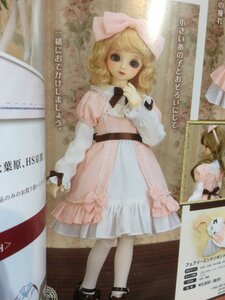 Rating: Safe Score: 0 Tags: 1girl alice_margatroid blonde_hair blue_eyes bow doll dress hat hinaichigo long_sleeves looking_at_viewer photo pink_dress shoes short_hair solo standing traditional_media white_legwear User: admin