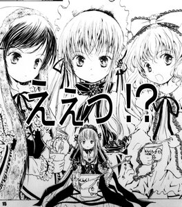 Rating: Safe Score: 0 Tags: blush bonnet bow dress frills greyscale hairband hina_ichigo image long_hair long_sleeves looking_at_viewer monochrome multiple multiple_girls open_mouth ribbon shinku siblings sisters smile suigintou suiseiseki tagme very_long_hair wings User: admin