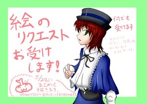 Rating: Safe Score: 0 Tags: 1girl blue_dress capelet green_eyes hat image long_sleeves red_hair ribbon short_hair solo souseiseki text_focus User: admin
