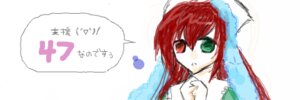 Rating: Safe Score: 0 Tags: 1girl green_eyes image long_hair looking_at_viewer red_eyes simple_background solo speech_bubble suiseiseki white_background User: admin