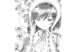 Rating: Safe Score: 0 Tags: bangs comic dress eyebrows_visible_through_hair flower fur_trim greyscale image long_hair monochrome multiple_girls neck_ribbon parted_lips ribbon solo suiseiseki User: admin