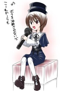 Rating: Safe Score: 0 Tags: 1girl :d blush brown_eyes brown_hair crossed_legs eighth_note full_body hat image long_sleeves microphone music musical_note open_mouth pantyhose short_hair singing sitting smile solo souseiseki white_legwear User: admin
