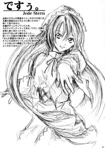 Rating: Safe Score: 0 Tags: 1girl doujinshi doujinshi_#13 greyscale hat image long_hair looking_at_viewer monochrome multiple pointy_ears sketch smile solo very_long_hair User: admin