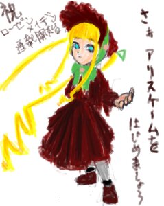 Rating: Safe Score: 0 Tags: 1girl bangs blonde_hair blue_eyes bonnet dress full_body image long_sleeves looking_at_viewer red_dress shinku shoes simple_background solo standing white_background User: admin