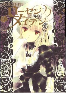 Rating: Safe Score: 0 Tags: 1girl bangs black_dress black_ribbon blonde_hair dress expressionless flower image long_hair long_sleeves looking_at_viewer red_eyes ribbon solo suigintou upper_body User: admin