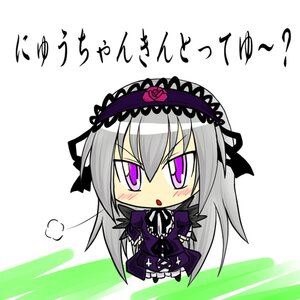 Rating: Safe Score: 0 Tags: 1girl :o blush chibi dress flower frills hairband image long_hair long_sleeves looking_at_viewer purple_eyes silver_hair solo suigintou white_background wings User: admin