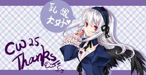 Rating: Safe Score: 0 Tags: 1girl bangs black_ribbon black_wings dress flower frills hairband image juliet_sleeves long_hair long_sleeves looking_at_viewer plaid_background puffy_sleeves red_eyes ribbon silver_hair smile solo suigintou wings User: admin