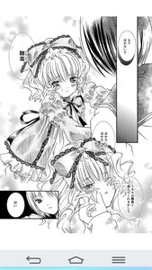 Rating: Safe Score: 0 Tags: 1girl blush bow comic frills front_ponytail greyscale hair_bow hair_ribbon hinaichigo image kagiyama_hina monochrome ribbon solo tears User: admin