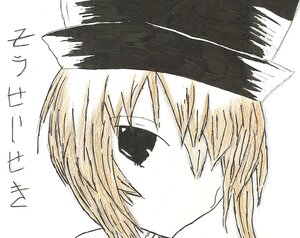 Rating: Safe Score: 0 Tags: 1girl bangs blonde_hair hair_over_one_eye hat image kirisame_marisa portrait simple_background solo souseiseki white_background witch_hat User: admin