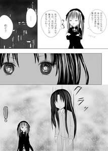 Rating: Safe Score: 0 Tags: ... 2girls closed_eyes comic doujinshi doujinshi_#156 dress greyscale hairband image long_hair long_sleeves monochrome multiple multiple_girls spoken_ellipsis standing User: admin