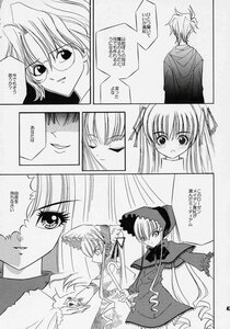 Rating: Safe Score: 0 Tags: 2girls blush comic doujinshi doujinshi_#30 dress greyscale image long_hair long_sleeves looking_at_viewer monochrome multiple multiple_girls suigintou very_long_hair User: admin