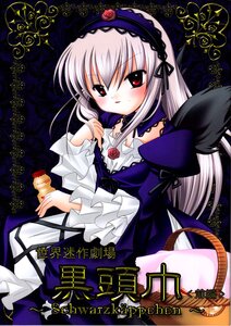 Rating: Safe Score: 0 Tags: 1girl black_wings detached_collar doujinshi doujinshi_#102 dress flower frilled_sleeves frills hairband image lolita_hairband long_hair long_sleeves looking_at_viewer multiple puffy_sleeves red_eyes rose solo suigintou wings User: admin