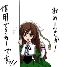 Rating: Safe Score: 0 Tags: 1girl :o blush brown_hair dress flying_sweatdrops frills green_dress green_eyes head_scarf heterochromia image long_hair long_sleeves looking_at_viewer open_mouth red_eyes ribbon simple_background solo suiseiseki very_long_hair white_background User: admin