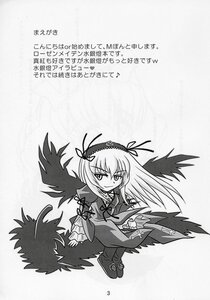 Rating: Safe Score: 0 Tags: 1girl black_wings dress feathers frills full_body greyscale hairband image long_hair long_sleeves looking_at_viewer monochrome solo suigintou wings User: admin