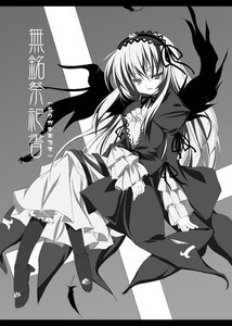 Rating: Safe Score: 0 Tags: 1girl detached_collar dress frills full_body grey_background greyscale hairband image letterboxed lolita_hairband long_hair long_sleeves looking_at_viewer monochrome rozen_maiden sen_(astronomy) simple_background sitting solo suigintou very_long_hair wings User: admin