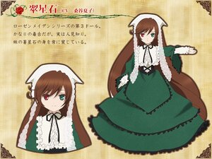 Rating: Safe Score: 0 Tags: 1girl black_ribbon brown_hair dress frills green_dress head_scarf heterochromia image long_hair long_sleeves looking_at_viewer multiple_views red_eyes simple_background smile solo suiseiseki twintails very_long_hair watering_can User: admin