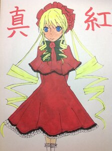 Rating: Safe Score: 0 Tags: 1girl blonde_hair blue_eyes blush bonnet bow bowtie capelet dress flower frills green_bow green_neckwear image long_hair long_sleeves looking_at_viewer marker_(medium) red_capelet red_dress rose shinku sidelocks simple_background solo standing twintails User: admin