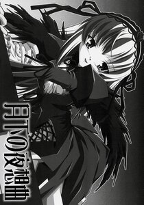 Rating: Safe Score: 0 Tags: 1girl black_wings blush dress frills greyscale hairband image long_hair long_sleeves looking_at_viewer monochrome rose solo suigintou wings User: admin