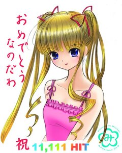 Rating: Safe Score: 0 Tags: 1girl bangs bare_shoulders blonde_hair blue_eyes blush camisole collarbone hair_ribbon image long_hair looking_at_viewer ribbon shinku sidelocks simple_background smile solo striped twintails upper_body white_background User: admin
