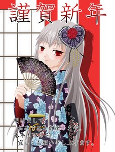 Rating: Safe Score: 0 Tags: 1girl blush fan floral_print flower folding_fan hair_ornament image japanese_clothes kimono long_hair long_sleeves looking_at_viewer new_year red_eyes silver_hair smile solo suigintou User: admin