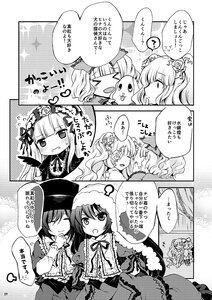 Rating: Safe Score: 0 Tags: 3girls ? blush closed_eyes comic dress flower frills greyscale hairband hat heart image long_hair monochrome multiple multiple_girls open_mouth smile spoken_question_mark tagme User: admin