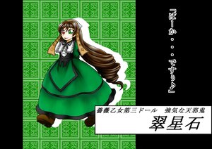 Rating: Safe Score: 0 Tags: 1girl brown_hair corset dress drill_hair green_dress green_eyes head_scarf heterochromia image long_hair long_sleeves looking_at_viewer red_eyes solo suiseiseki twin_drills very_long_hair User: admin