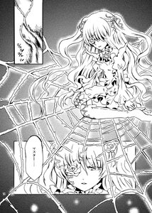 Rating: Safe Score: 0 Tags: 2girls brooch comic dress eyepatch flower frills greyscale hair_over_one_eye image kirakishou long_hair monochrome multiple_girls rose solo User: admin