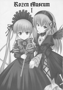 Rating: Safe Score: 0 Tags: 2girls dress flower frills greyscale hairband image juliet_sleeves long_hair long_sleeves looking_at_viewer monochrome multiple_girls pair ribbon shinku sisters smile standing suigintou twintails very_long_hair wings User: admin