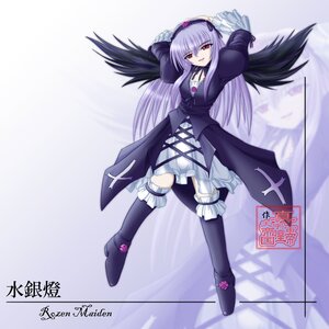 Rating: Safe Score: 0 Tags: 1girl black_wings boots dress frills full_body hairband image juliet_sleeves knee_boots long_hair long_sleeves looking_at_viewer red_eyes solo suigintou wings User: admin