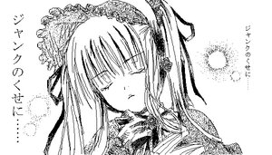 Rating: Safe Score: 0 Tags: 1girl bangs blush closed_eyes face greyscale hair_ribbon image lace long_hair monochrome ribbon shinku simple_background solo suigintou upper_body white_background User: admin