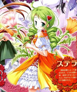 Rating: Safe Score: 0 Tags: 1girl ahoge dress drill_hair flower green_eyes green_hair hair_ornament heart image kanaria long_hair solo traditional_media twin_drills wings User: admin