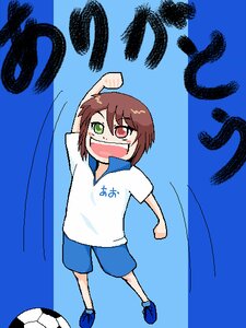 Rating: Safe Score: 0 Tags: 1girl auto_tagged ball blue_background brown_hair full_body green_eyes heterochromia image open_mouth shirt shoes shorts soccer soccer_ball soccer_uniform solo souseiseki sportswear User: admin