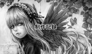 Rating: Safe Score: 0 Tags: 1girl black_wings closed_mouth dress feathered_wings flower frills greyscale hairband image long_hair long_sleeves looking_at_viewer monochrome solo suigintou upper_body very_long_hair wings User: admin