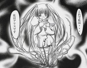 Rating: Safe Score: 0 Tags: 1girl :d blush dress greyscale image kirakishou long_hair long_sleeves monochrome open_mouth solo twintails very_long_hair User: admin