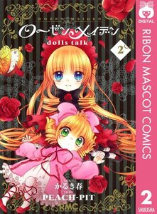 Rating: Safe Score: 0 Tags: 2girls blonde_hair blue_eyes bow dress drill_hair flower hat hina_ichigo hinaichigo image long_hair looking_at_viewer multiple_girls pair pink_dress pink_flower pink_rose red_flower red_rose rose rose_petals shinku short_hair User: admin