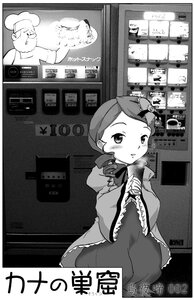 Rating: Safe Score: 0 Tags: 1boy 1girl blush drill_hair greyscale hair_ornament image kanaria looking_at_viewer monochrome ribbon solo twin_drills User: admin